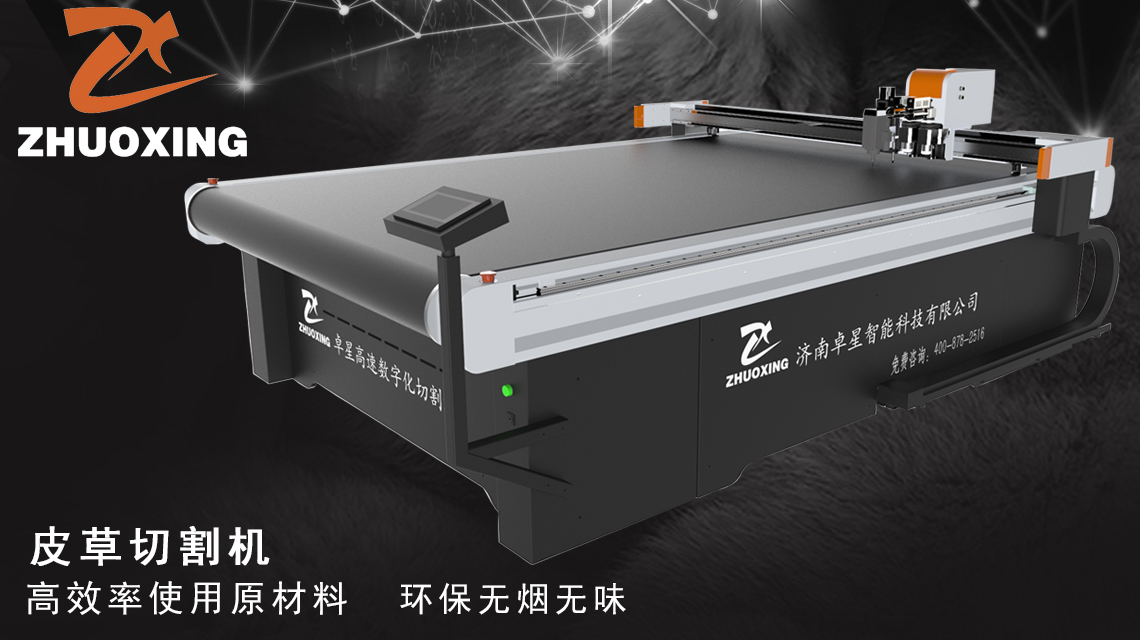 卓星皮草切割機的優(yōu)勢在哪里?(圖2) 卓星皮草切割機的優(yōu)勢在哪里?(圖2)