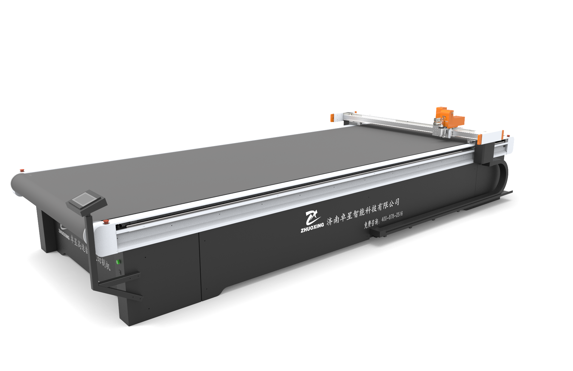 振動(dòng)刀切割機(jī) 振動(dòng)刀切割機(jī)