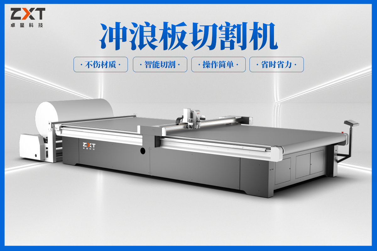 拉絲布切割機 拉絲布切割機